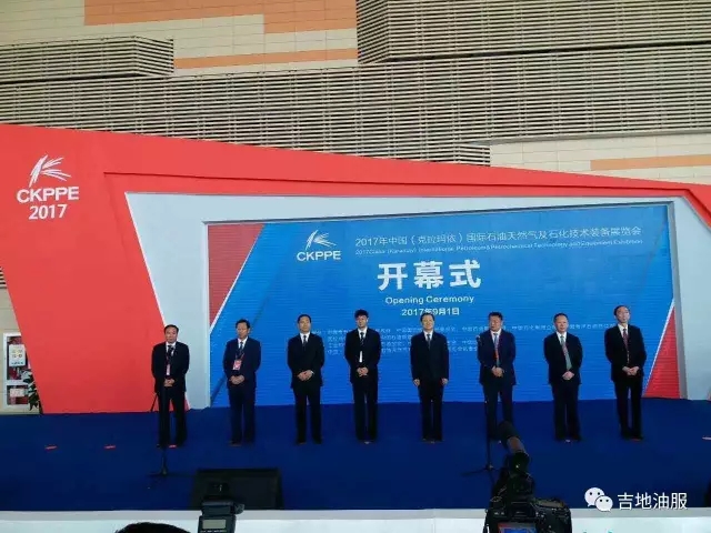 1513220657587197.jpg 產(chǎn)品推介會(huì)-04.jpg