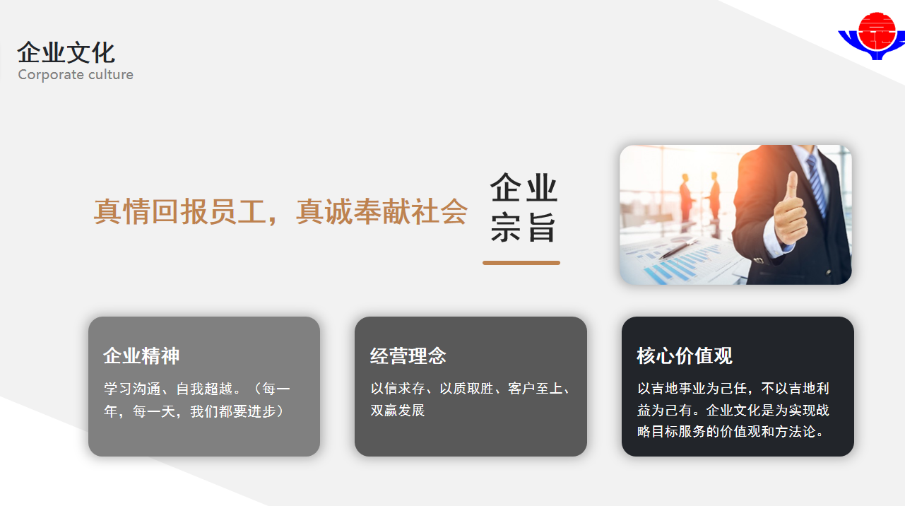 圖片2.png