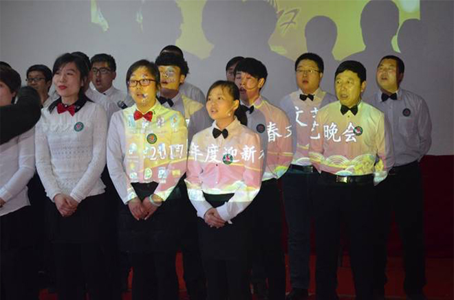 元旦聯(lián)歡會(huì)